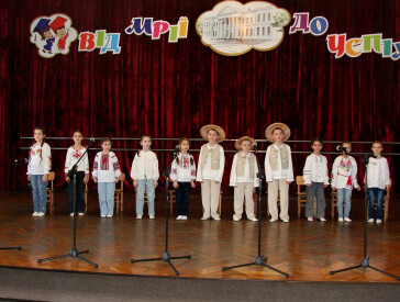 Постать, що стала голосом нації