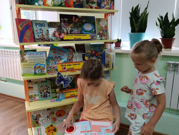 Літо на бібліотечному острові