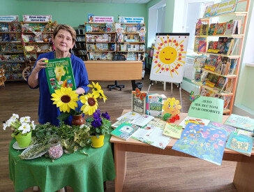 Літній настрій у чашці чаю: пізнавальна зустріч у бібліотеці