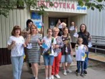 Не забудемо – не пробачимо