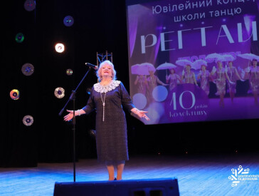 10 років «Регтайму»: історія танцю, дружби та натхнення!