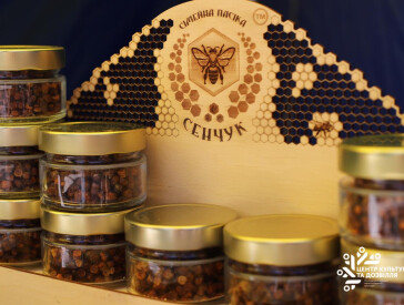 На вихідних у Центрі культури та дозвілля пройшов традиційний фестиваль здоров’я «Свято меду»