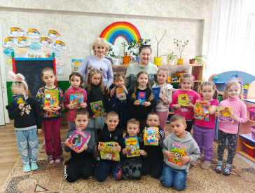 Казковий експрес у країну дитинства