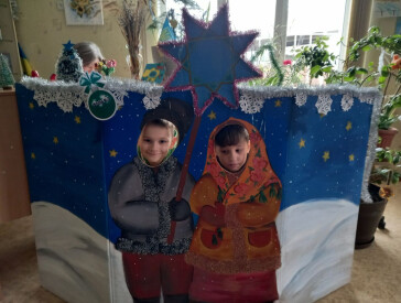 Подорож у казку «Чудотворцю Миколай, ти усіх оберігай!»