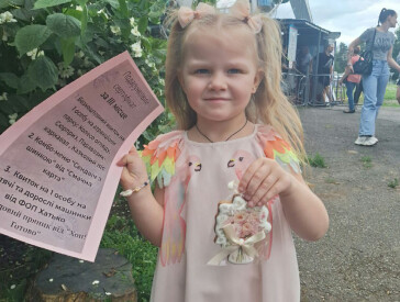 У парку культури та відпочинку «Перемога» відбувся розіграш подарунків