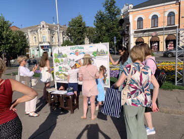 У Полтаві відзначили День міста