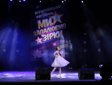 В ЦКД народжуються зірки