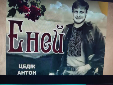 13 березня - День українського добровольця