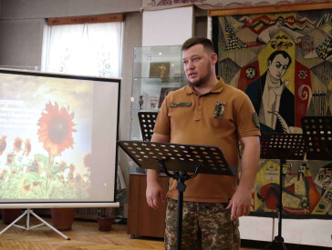 Національно-патріотичний реквієм «Із краплі крові сонях проросте»