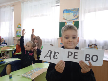 Мова — душа народу, її мелодія і сила