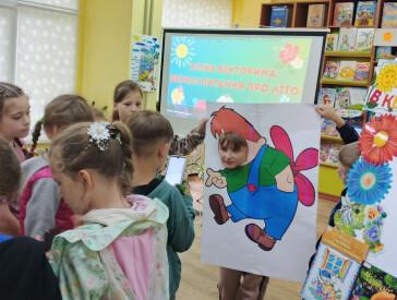 Літо в бібліотеці — це пригоди, відкриття та веселі зустрічі!