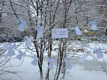 Тиха акція «Ангели пам’яті»