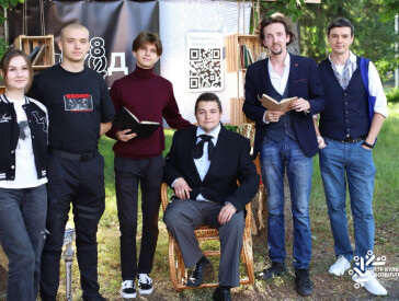 Простір, який закохує  в Полтаву