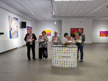 Урочисте спецпогашення до Дня міста