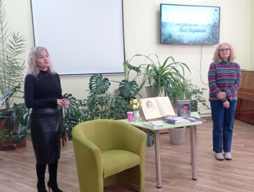 Українка: сила в кожній