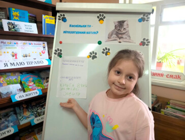 Молодь offline: черпай енергію з книг