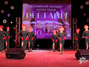 10 років «Регтайму»: історія танцю, дружби та натхнення!