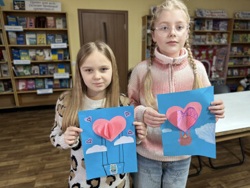 Для найдорожчої — з любов’ю