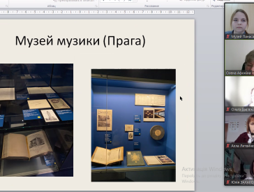 Науковий проєкт «Музейні діалоги»: музейна комунікація і творчість в умовах викликів глобалізації