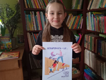 Безбар’єрність — це про людяність!