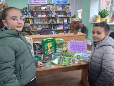 Збережи природу для людського роду