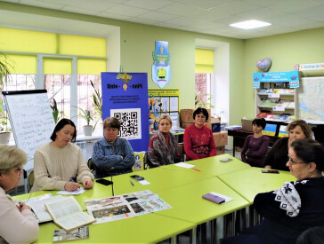 Минуле та майбутнє поєднане ниткою   