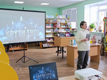 Година історичної пам’яті «Крути — дорога правди та болю»