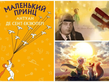 Екзюпері-письменник існував у тісній співтворчості з Екзюпері-пілотом