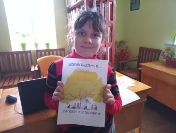 Безбар’єрність — це про людяність!