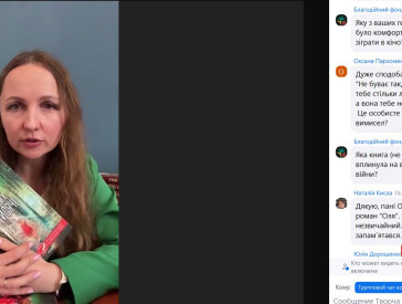 90 хвилин щастя