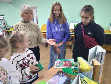 Збережи природу для людського роду