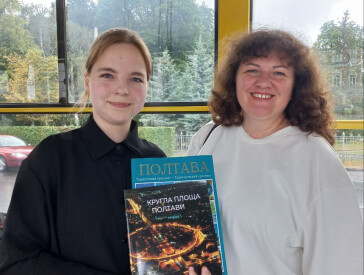 Тролейбусні екскурсії «Полтава – місто, в якому хочеться жити!»