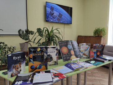 У космос - на прогулянку!