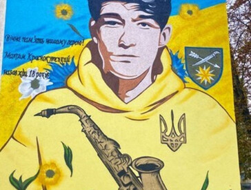 Мурали Полтави