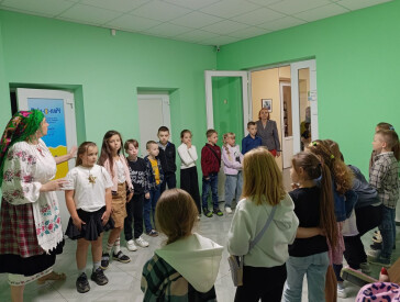 Осіння зустріч