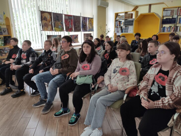 Пам’ятаємо – перемагаємо!