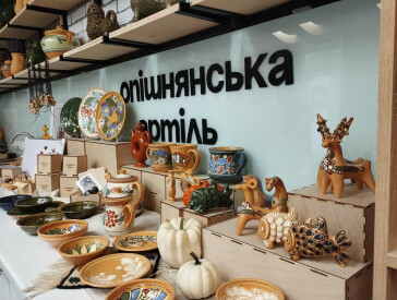 Форум «Бібліотека. Громада. Співдія»