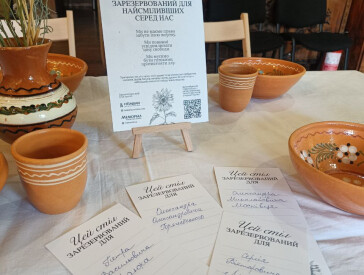 Музей Панаса Мирного долучається до національної акції вшанування «Стіл пам’яті»