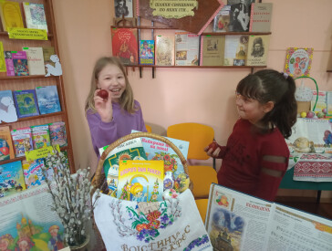 Великдень у бібліотеці