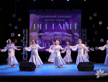 10 років «Регтайму»: історія танцю, дружби та натхнення!