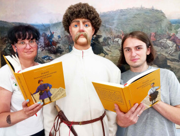 Поповнення наукової бібліотеки музею історії Полтавської битви