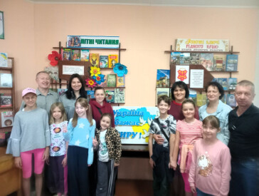 Мир на землі – радість у родині