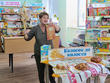 Колосочку дозрівай, зерно туго наливай