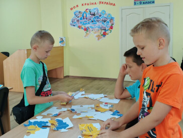 Україна – це ми!