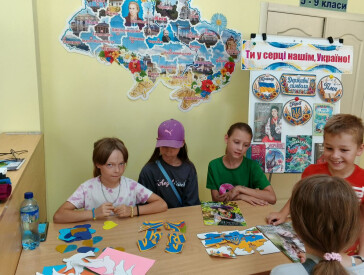 Моя країна – Україна