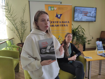 Коли не стукають у двері