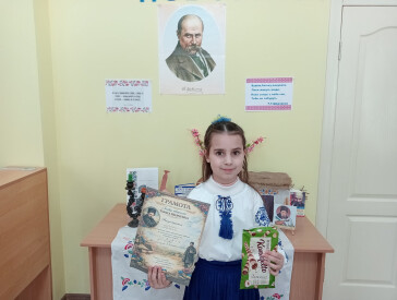 Шевченківські дні