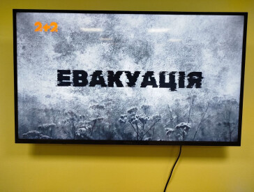Кіно, що карбує нашу історію