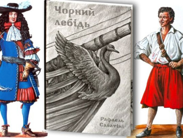 Романи Рафаеля Сабатіні залишаються на висоті читацького успіху