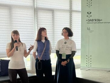 «Ляльки, що лікують страхи»: ділимося досвідом на воркшопі «Зав’язь»  